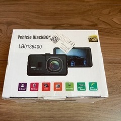 ドライブレコーダー ドラレコ