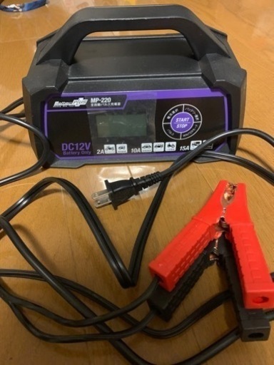 自動車　バッテリー充電器　MP-220