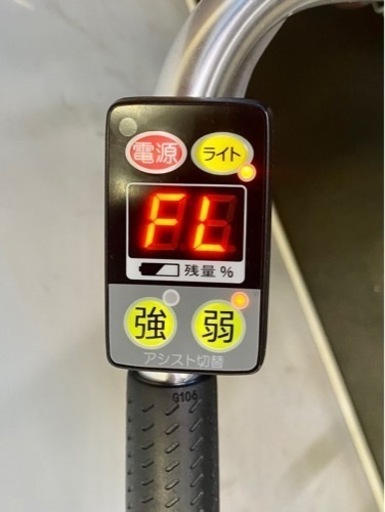 関東全域送料無料 保証付き 電動自転車 ヤマハ パスワゴン 12.8ah 三輪車 ワゴン車 新型 パワフル