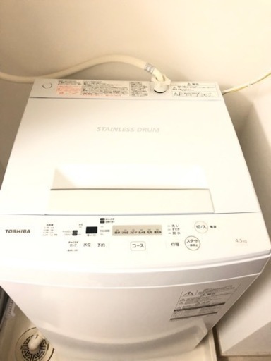 洗濯機(2020年産)