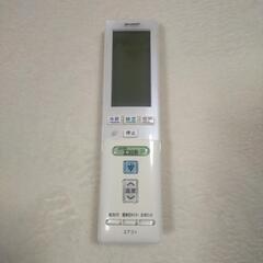 シャープ　エアコンのリモコン