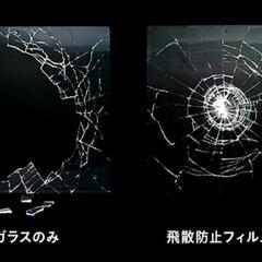 飛散防止フィルム（透明タイプ）の画像