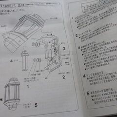 未使用　玄関灯　ナショナル製　洋風の画像
