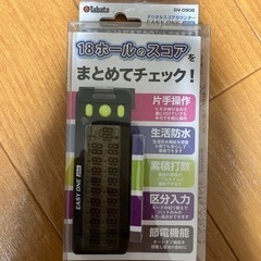 デジタルスコアカウンター（ゴルフ用）