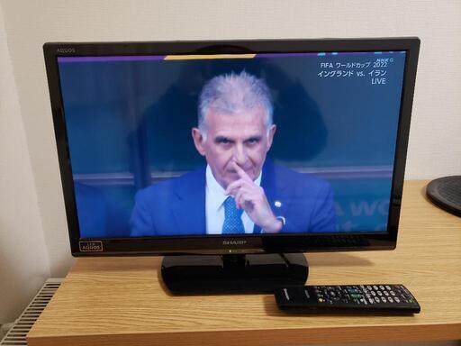 お話し中　SHARP　2014製　24型　LC-24K9　リモコン有
