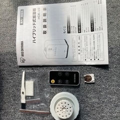 アイリスオーヤマ 加湿器 卓上 アロマ 4.5L ~10畳 ハイブリッド式 の画像