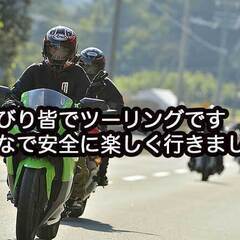 6.24・7.45-19秩父バイク好きさん歓迎・みんなでゆる〜く...