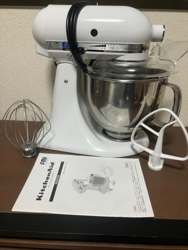 キッチンエイド  KSM150  スタンドミキサー　ホワイト