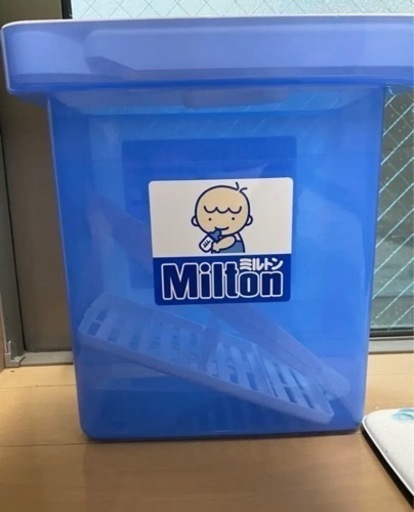 哺乳瓶　調乳ポット　ミルトン