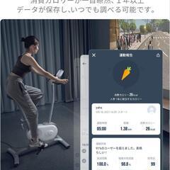 zepan&nexgim AI フィットネスバイク

の画像