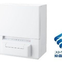 値下げPanasonic NP-TSP1-W 新品未使用