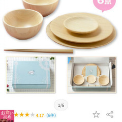 【新品】agney　天然竹素材の食器セットの画像