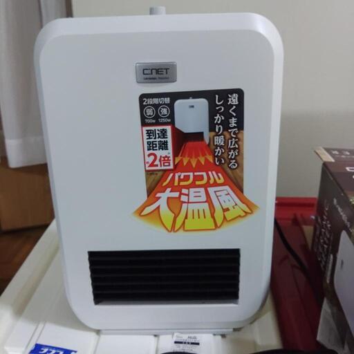 小型ヒーター