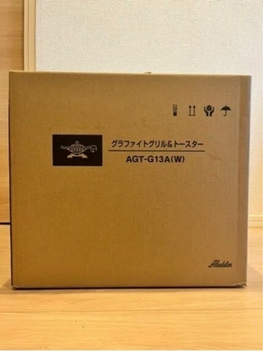 アラジン トースター 4枚焼き　ALADDIN AGT-G13A(G) グリーン