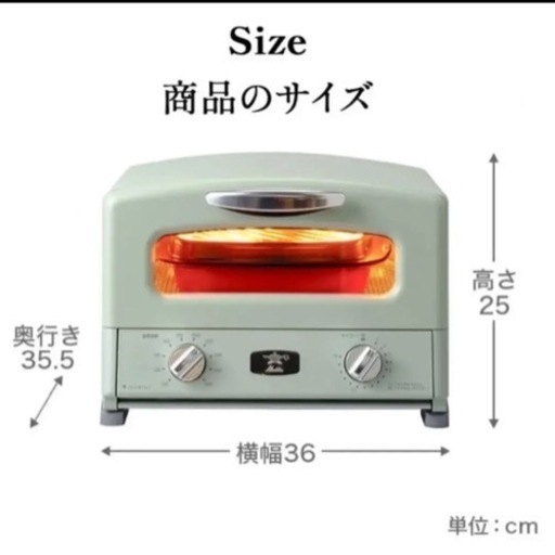 アラジン トースター 4枚焼き　ALADDIN AGT-G13A(W) ホワイト
