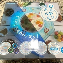 ひんやり 光る 流しそうめん