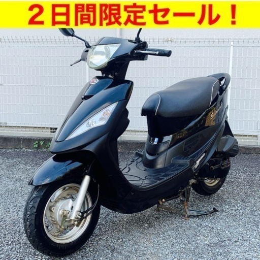 ※11/23まで。オイル交換済・即日納車可！キムコ スーナー50F/KYMCO Sooner 原付バイク スクーター