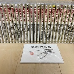 水曜どうでしょうDVD26巻セット