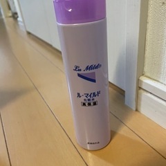 ルマイルド　