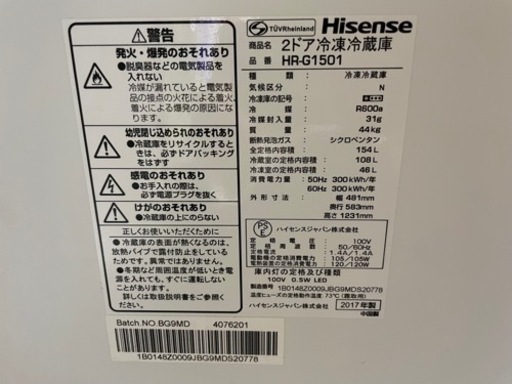 冷蔵庫