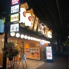 キッチン、ホール急募