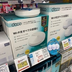 Wifiルーター⭐️11/28-29の間にお渡し可能の画像