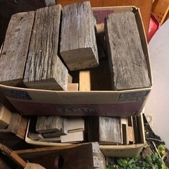 木材　薪等にいかが！？