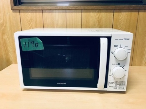 ✨2021年製✨1170番 アイリスオーヤマ✨電子レンジ✨IMG-T177-5-W‼️