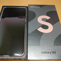 決まりました　新品未使用　Galaxy S22 SC-51C セット