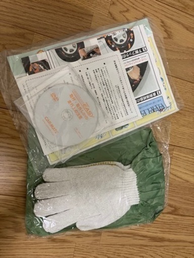 カーメイト　バイアスロン　非金属チェーン