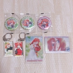 五等分の花嫁 まとめ売りの画像
