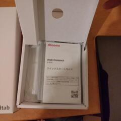dtabです。傷なし美品！！の画像