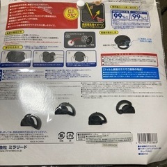 未使用品 美白保護ケア 断熱＆UVカット サンシェードの画像