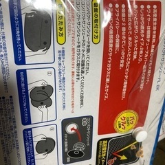 未使用品 美白保護ケア 断熱＆UVカット サンシェードの画像
