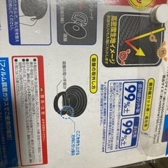 未使用品 美白保護ケア 断熱＆UVカット サンシェードの画像