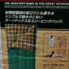寝袋 コールマン美品 キャンプの画像