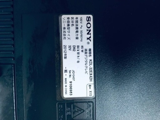 1179番 ソニー✨テレビ✨KDL-32EX42H‼️