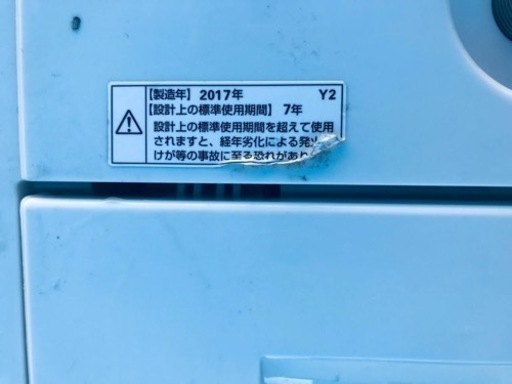 ✨2017年製✨1184番 ヤマダ電機✨電気洗濯機✨YWM-T50A1‼️