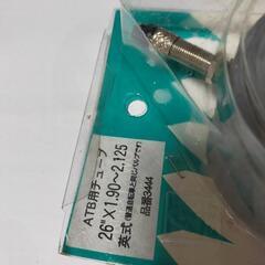  自転車 チューブ の画像