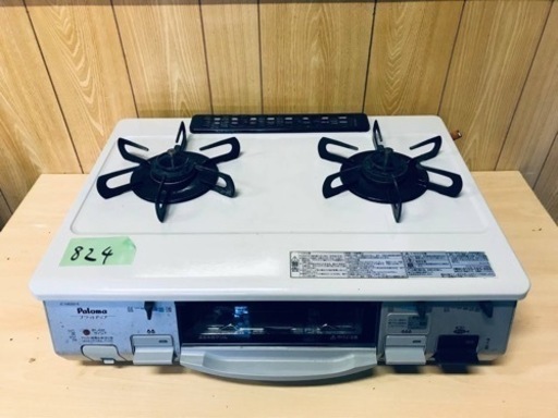 ②824番 パロマ✨LPガス✨IC-N800V-1R‼️