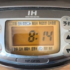 象印　炊飯器　3合炊きの画像