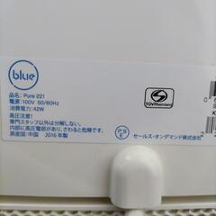 ブルーエア空気清浄機の画像