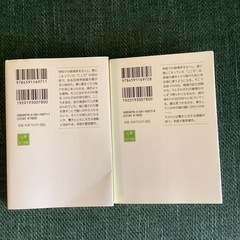 かがみの孤城　上下　本屋大賞の画像