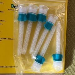 ミキシングチップLサイズ500本歯科用
