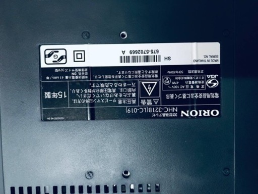 ④551番 オリオン✨テレビ✨NHC-321B‼️