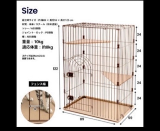 猫ちゃん用ケージ