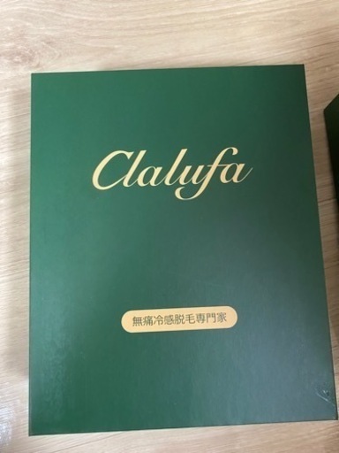 脱毛器