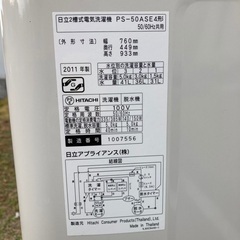 ☆2槽式洗濯機 日立 2011年製の画像