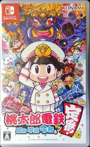ニンテンドーswitch中古ソフト　桃太郎電鉄