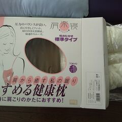 枕のセットの画像